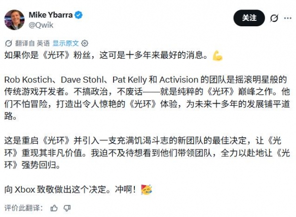 米兰官网_米兰官网_主站服务入口：不掺ZZZQ做《光环》?暴雪前高管站队动视遭网友打脸（封面配图）